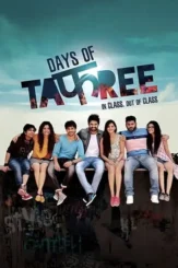Vmtp1njqrzcedugd8eospezplcj - DesireMovies, DesireMovies2.My