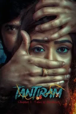 Vtvqxnk2u3vttmhhovgteoud3av - DesireMovies, DesireMovies2.My