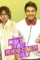 Valeba raja - DesireMovies, DesireMovies2.My