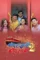 Vaonjmmx2ewfbkhbsctidlqgjy1 - DesireMovies, DesireMovies2.My