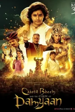 Vfevwnj94iwcilsbgepqbdep66a - DesireMovies, DesireMovies2.My