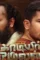 Viajy - DesireMovies, DesireMovies2.My