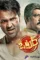 Voter review eng - DesireMovies, DesireMovies2.My