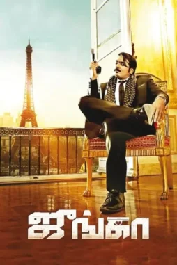 W8st0xtx8nc2enihhxiwrx45k5e - DesireMovies, DesireMovies2.My