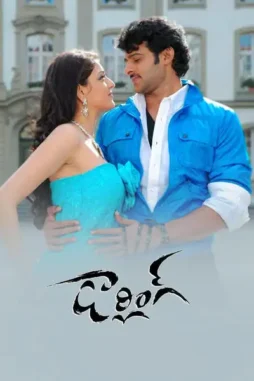 Waubke36wgc8shu3mj11lxouvtx - DesireMovies, DesireMovies2.My