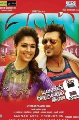 Woblrpzrh9pqzkd8zpvq26iv29u - DesireMovies, DesireMovies2.My