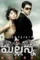 Wp 25mallanna800 - DesireMovies, DesireMovies2.My