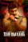 Wsj165gspgtwk4lkch3bxfufzmu - DesireMovies, DesireMovies2.My