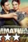 X1080 1 - DesireMovies, DesireMovies2.My