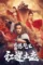 Xgawffesiemnrscnyb28jotupnr - DesireMovies, DesireMovies2.My