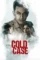 Y4w2ywl11cthgwp7bsv5yaumwhb - DesireMovies, DesireMovies2.My