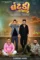 Y54a4lqrkcktctmchgbefumxasq - DesireMovies, DesireMovies2.My