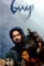 Ytqs5yayvch7pwzslwlq5fordye - DesireMovies, DesireMovies2.My