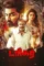 Zaqncgaitx59r6go7xwmfbabtf5 - DesireMovies, DesireMovies2.My