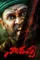 Zezdtxgotsw9clzlii6nuiuvpq6 - DesireMovies, DesireMovies2.My