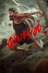 Zlbnxzwizku9pmrgdzuwkhlugz9 - DesireMovies, DesireMovies2.My