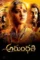 Zzitnhwmzbhp6eroetlsdhq7wjy - DesireMovies, DesireMovies2.My