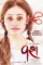 Zzr62ehnrytuw6brbk9jkdcqftf - DesireMovies, DesireMovies2.My