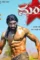 0dc70506a0cbed7cd1815bae7809d9f3 1466482656 - DesireMovies, DesireMovies2.My