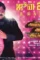2 - DesireMovies, DesireMovies2.My
