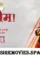 54379030_1392643297545342_5175454012794732544_n - DesireMovies, DesireMovies2.My