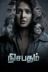 5s9dl7om9qo6av4romwmr73qguy - DesireMovies, DesireMovies2.My