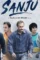 68693 sanjucoverjpg 1530345722 977 640x480 - DesireMovies, DesireMovies2.My