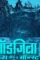 69937911_1514338122042525_3843687432872525824_o copy - DesireMovies, DesireMovies2.My