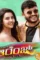 83e24cc5efdc86d5f62a5fe82150bc53 - DesireMovies, DesireMovies2.My