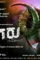 918b15d0e724032a7d8ddc458d1583a0 - DesireMovies, DesireMovies2.My