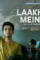 91giqbwohpl._ri_ 1024x768 - DesireMovies, DesireMovies2.My