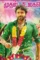 9316175b5aaceb65cb64ea6a6f686562 - DesireMovies, DesireMovies2.My
