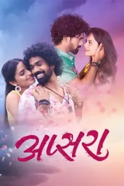 Apsara - DesireMovies, DesireMovies2.My