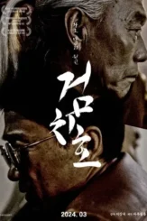 Avx9p5fuhuxkxsrzcglht6wfg7w - DesireMovies, DesireMovies2.My