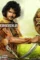 Birth 1 - DesireMovies, DesireMovies2.My