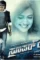 Bwnhf0kcmaaeqsp - DesireMovies, DesireMovies2.My