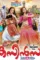 Cousins posters stills images review report collection kunchacko boban indrajith nisha agarwal vedhika miya onlookers media 19 - DesireMovies, DesireMovies2.My