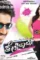 Crazy boy 7 - DesireMovies, DesireMovies2.My