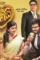 Eesh rebba murali sharma sumanth shailendra brand babu movie release today posters - DesireMovies, DesireMovies2.My