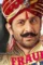 Fraud saiyaan full movie hd onlin 730x430 1 - DesireMovies, DesireMovies2.My