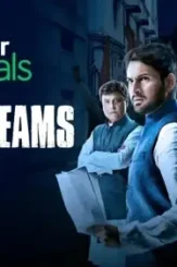 Hotstar specials city of dreams web series - DesireMovies, DesireMovies2.My