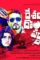 How the trailer released by chiru is like 1537101014 174 - DesireMovies, DesireMovies2.My