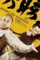 Mv5bnta1y2uzodetm2q5zi00nwuzltgzy2etnmewymjhnzvknmyzxkeyxkfqcgdeqxvymzyxotq3mdg@._v1_ - DesireMovies, DesireMovies2.My