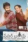 Paperboy feat - DesireMovies, DesireMovies2.My