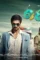 Sei tamil movie - DesireMovies, DesireMovies2.My
