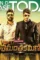 Shamanthakamani 1500029895 1492 - DesireMovies, DesireMovies2.My