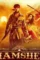 Shamsher movie download - DesireMovies, DesireMovies2.My
