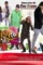 Tu aavish to kharo ne movie 2018 gujarati 720p web dl x264 ac3 1gb - DesireMovies, DesireMovies2.My