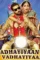 Vadhaiyan ji vadhaiyan 2018 1 - DesireMovies, DesireMovies2.My