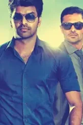 Valiyan - DesireMovies, DesireMovies2.My